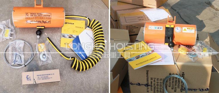 韓國DONGSUNG氣動平衡器