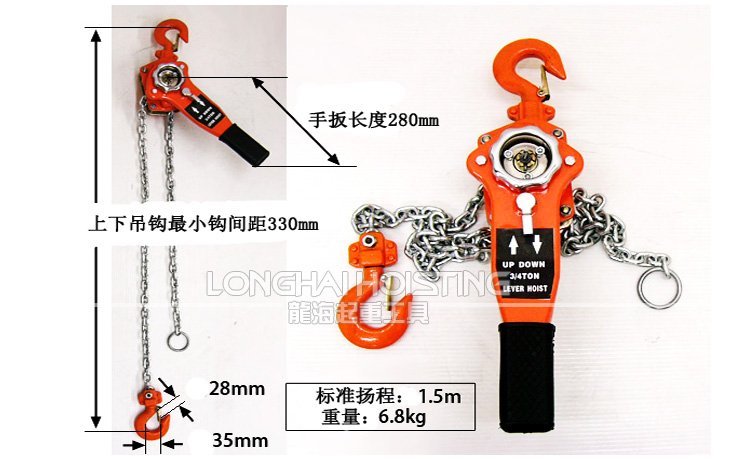 日式手扳葫蘆 日式手扳葫蘆