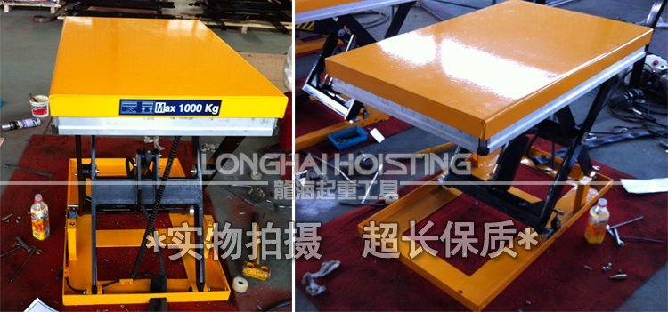 小臺(tái)面電動(dòng)升降平臺(tái)圖片 小臺(tái)面電動(dòng)升降平臺(tái)圖片