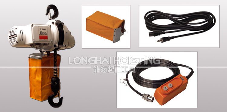 DU-825迷你環(huán)鏈電動葫蘆 DU-825迷你環(huán)鏈電動葫蘆