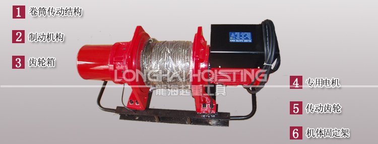 龍升迷你卷?yè)P(yáng)機(jī) 龍升迷你卷?yè)P(yáng)機(jī)