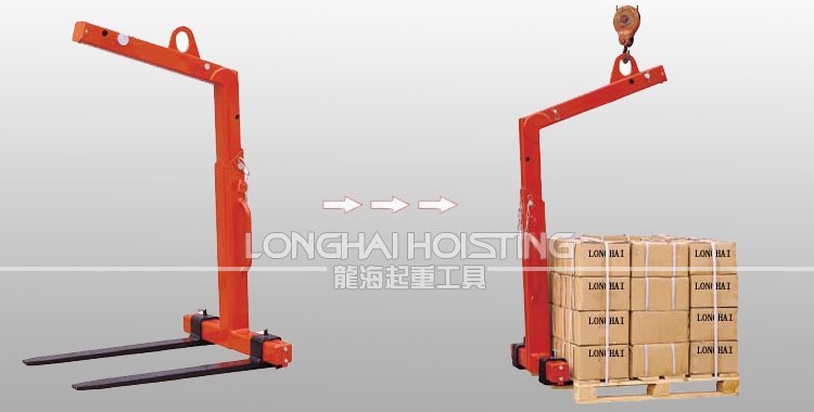 自動平衡吊叉使用案例 自動平衡吊叉使用案例