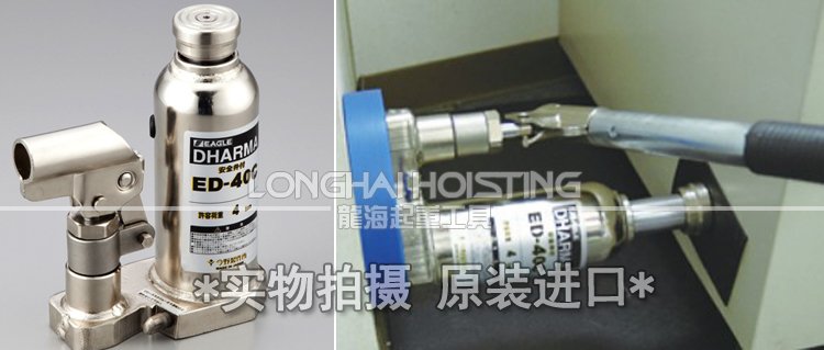 ED-40C鷹牌無塵室液壓千斤頂案例 ED-40C無塵室液壓千斤頂案例