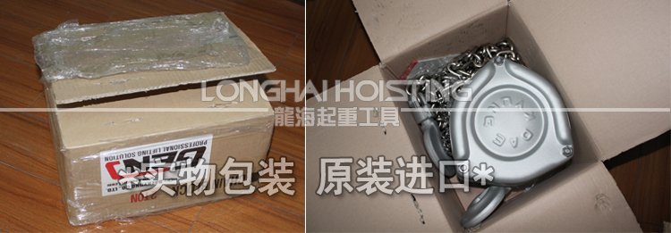 GEN防腐蝕手拉葫蘆包裝 GEN防腐蝕手拉葫蘆包裝