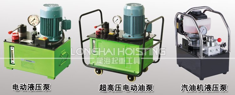 大噸位中空分離式千斤頂+電動泵 大噸位中空分離式千斤頂+電動泵