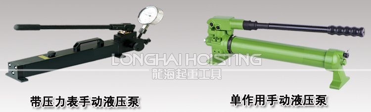 小噸位中空分離式千斤頂+手動液壓泵 小噸位中空分離式千斤頂+手動液壓泵