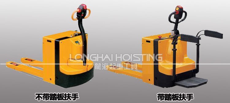 全電動液壓搬運車 全電動液壓搬運車