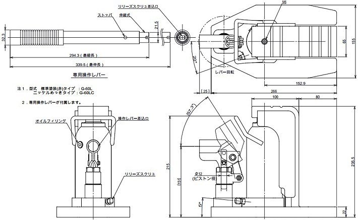 鷹牌EAGLE G-40L長爪型爪式千斤頂尺寸