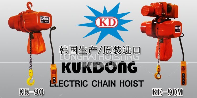 KE型環鏈電動葫蘆 KE型環鏈電動葫蘆