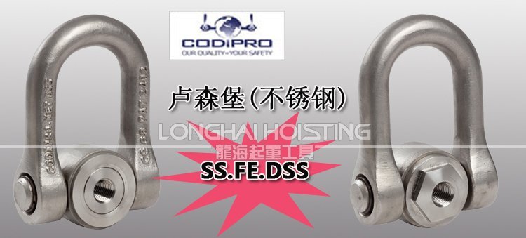 SS.FE.DSS不銹鋼吊環 SS.FE.DSS不銹鋼吊環