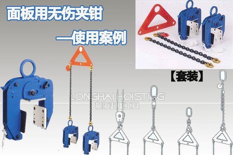 EWPA型面板用無傷夾具使用案例 EWPA型面板用無傷夾具使用案例