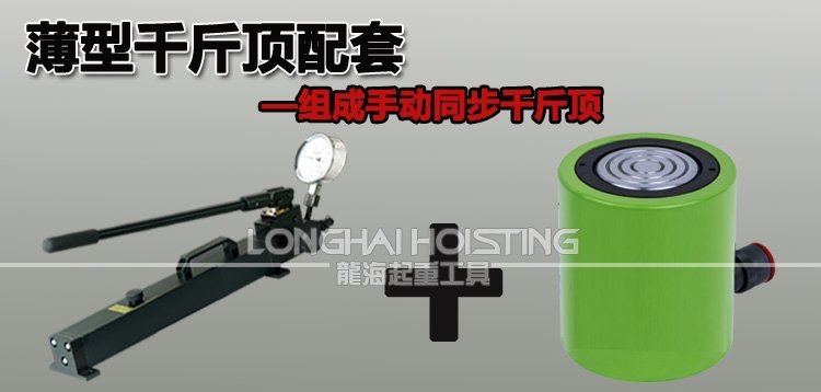 超高壓液壓手動(dòng)泵 超高壓液壓手動(dòng)泵