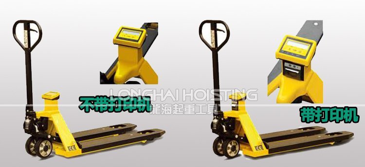 稱重型搬運車 稱重型搬運車