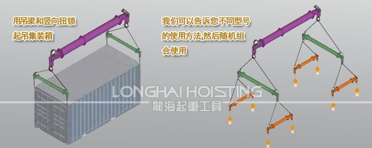 400噸平衡吊梁案例圖