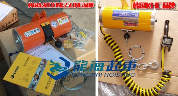 起重設備 起重設備