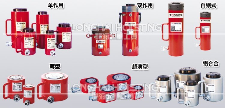 韓國TONNERS千斤頂產品 韓國TONNERS千斤頂產品