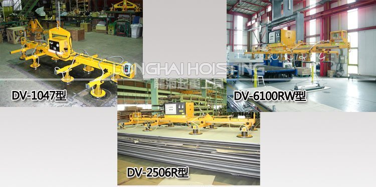 FUKOKU中型電動真空吸盤案例 FUKOKU中型電動真空吸盤案例