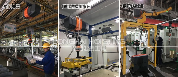 諾力頓NOLD智能提升機應用