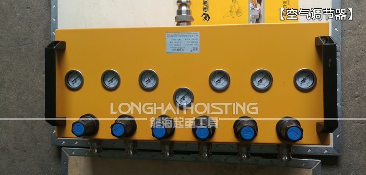 48噸懸浮搬運(yùn)氣墊車空氣調(diào)節(jié)器