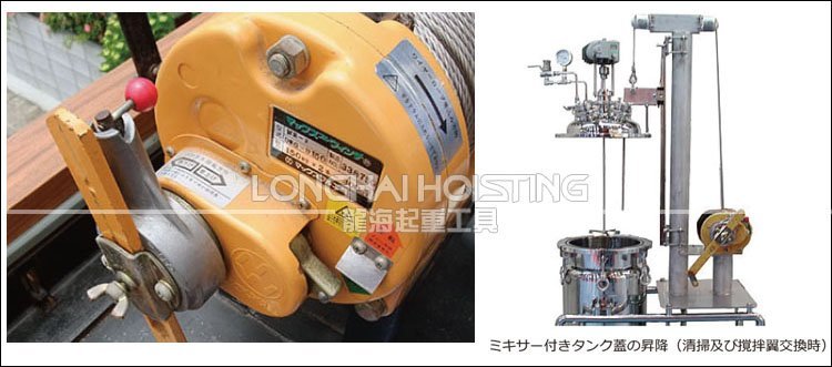 MR型大力Maxpull手搖絞盤應用 MR型大力Maxpull手搖絞盤應用