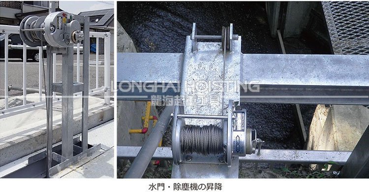 ST型大力Maxpull不銹鋼手搖絞盤(pán)應(yīng)用 ST型大力Maxpull不銹鋼手搖絞盤(pán)應(yīng)用