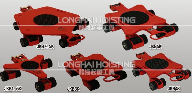 德國JUNG JKB萬向搬運小坦克 德國JUNG JKB萬向搬運小坦克