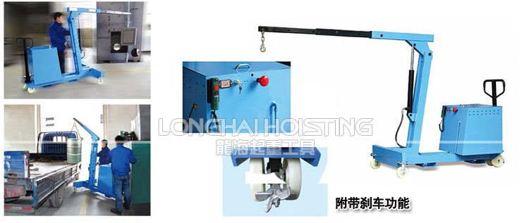 半電動(dòng)平衡重式單臂吊圖 半電動(dòng)平衡重式單臂吊圖