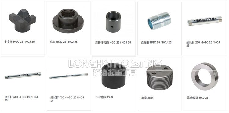 工程液壓千斤頂配件
