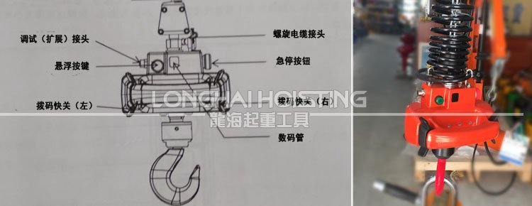 鏈式智能提升機手柄 鏈式智能提升機手柄