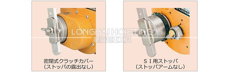 大力Maxpull GM-SI手搖絞盤安全設(shè)計(jì) 大力Maxpull GM-SI手搖絞盤安全設(shè)計(jì)