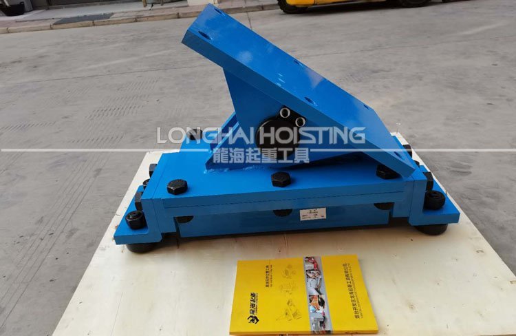 帶搖座重物移運器 帶搖座重物移運器