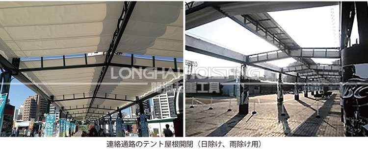 EMX型大力Maxpull電動(dòng)絞盤應(yīng)用 EMX型大力Maxpull電動(dòng)絞車應(yīng)用