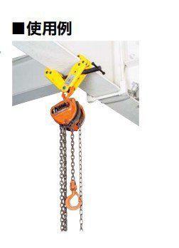 SBN世霸SUPERTOOL工字鋼夾鉗使用案例 SBN世霸SUPERTOOL工字鋼夾鉗使用案例