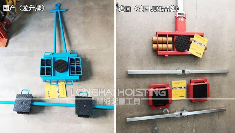 發電機組搬運工具 發電機組搬運工具