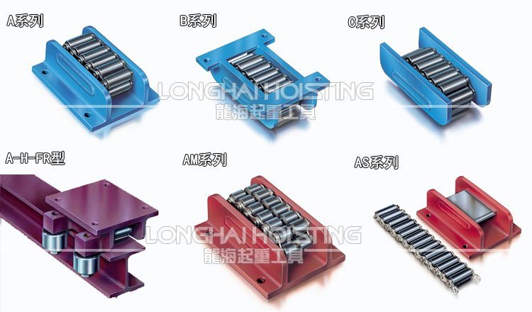 進口船舶下水滾輪小車 進口船舶下水滾輪小車