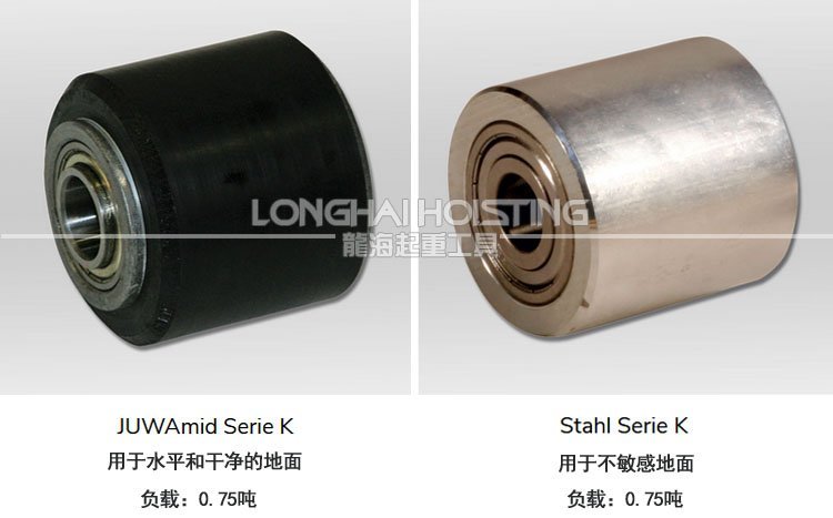 德國JUNG K搬運小坦克輪子 德國JUNG K搬運小坦克輪子